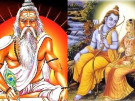Valmiki Jayanti: