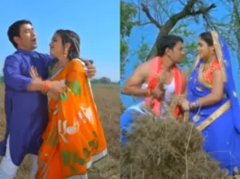 Bhojpuri Dance Video