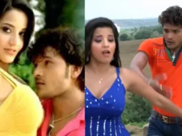 Bhojpuri Hot Video