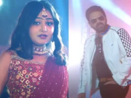 Bhojpuri Hot Video