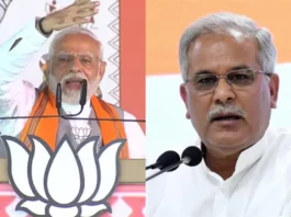 Chhattisgarh Assembly Election 2023