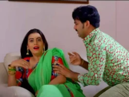 BHOJPURI DANCE
