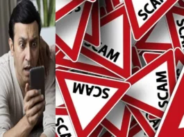 Lottery Scams