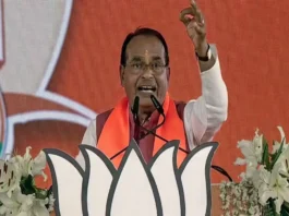MP Assembly Election 2023