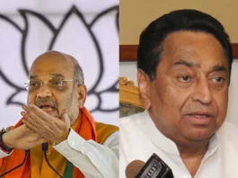 MP Assembly Election 2023