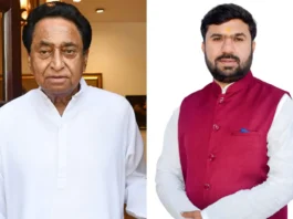 MP Assembly Election 2023