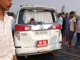 Madhepura DM Car Accident
