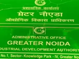 Noida News