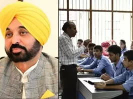 Punjab News