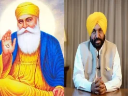 Punjab News
