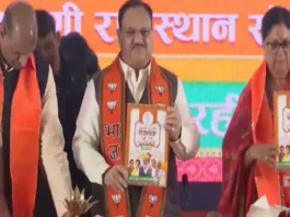 Rajasthan Assembly Election 2023