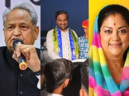 Rajasthan Assembly Election 2023