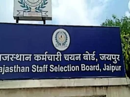 Rajasthan News