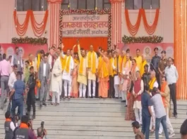UP Cabinet Meeting