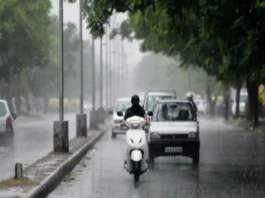 UP Weather Update