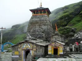 Uttarakhand News