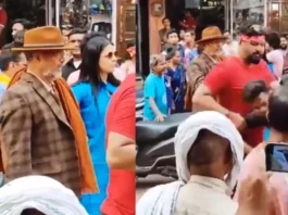Viral Video