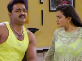 Bhojpuri Dance Video