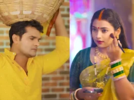 Bhojpuri Dance Video