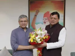 cm dhami