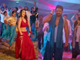 Bhojpuri Gana