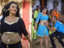 pawan singh akshara singh