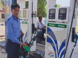petrol diesel price