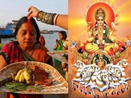 Chhath Puja 2023: