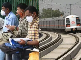 Metro Rail Recruitment 2023: