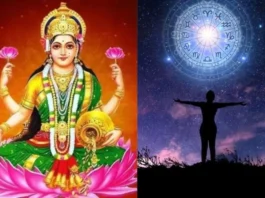 Dhanteras 2023: