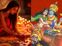 Choti Diwali 2023