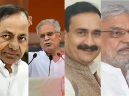 Assembly Election 2023 Result