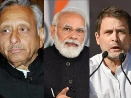 Assembly Election 2023 Result