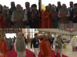 Ayodhya Airport
