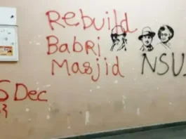 Ayodhya Ram Mandir