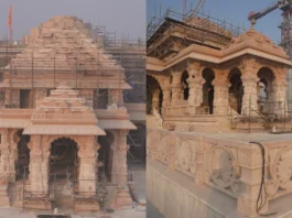 Ayodhya Ram Mandir