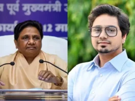 BSP Supremo Mayawati