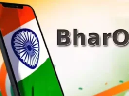 BharOS ऑपरेटिंग सिस्टम