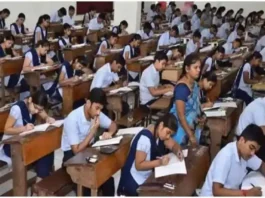 Bihar Board Exam Dates 2024