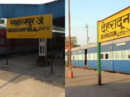 Dehradun News: