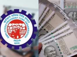EPFO News