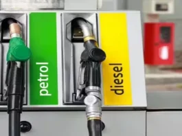 Petrol-Diesel Price Today