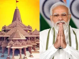 PM Modi Ayodhya Visit