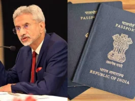 Passport Seva