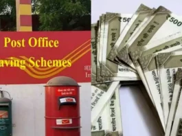 Post Office Scheme