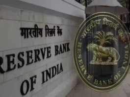 RBI Repo Rate