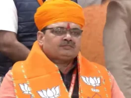 Rajasthan CM Oath Taking Ceremony 2023