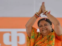 Rajasthan News