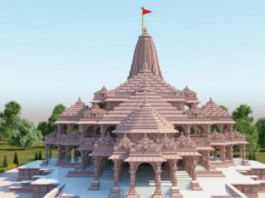 Ayodha news