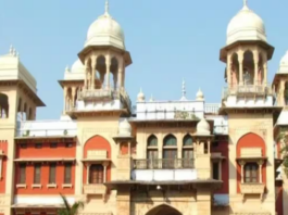 Allahabad University
